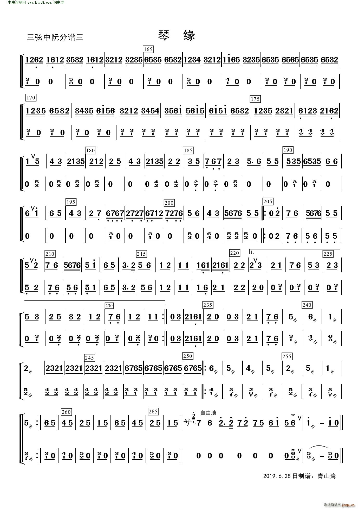 Ե ()3