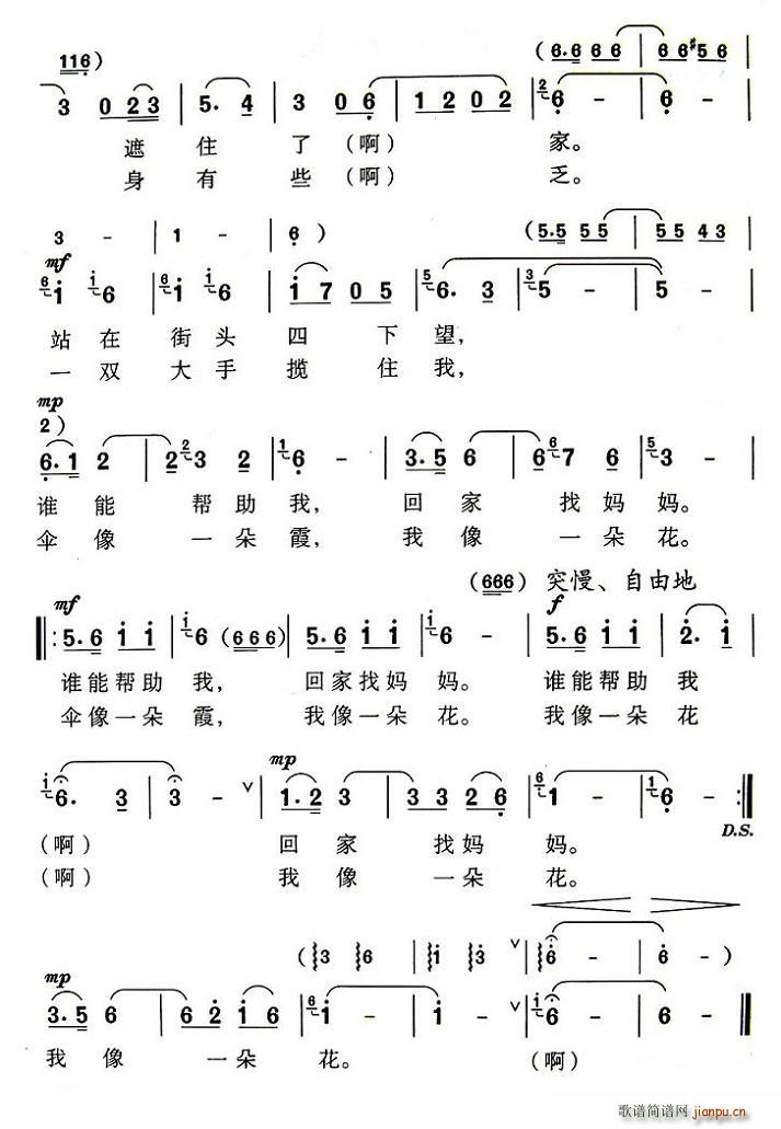 С(ָ)3