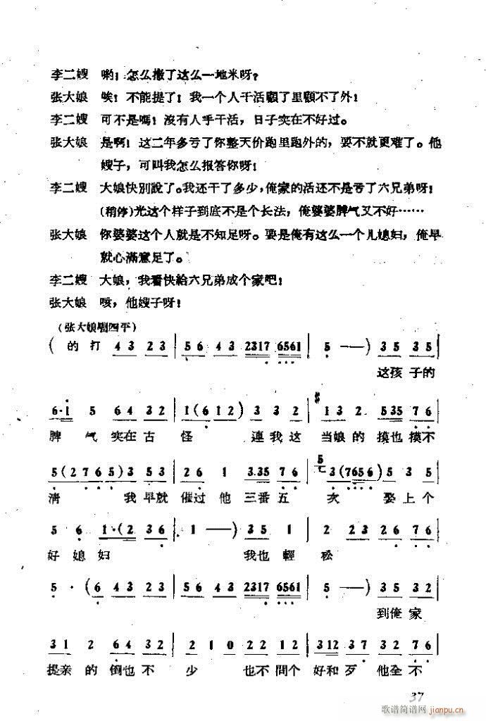  ɩļ (ʮּ)37