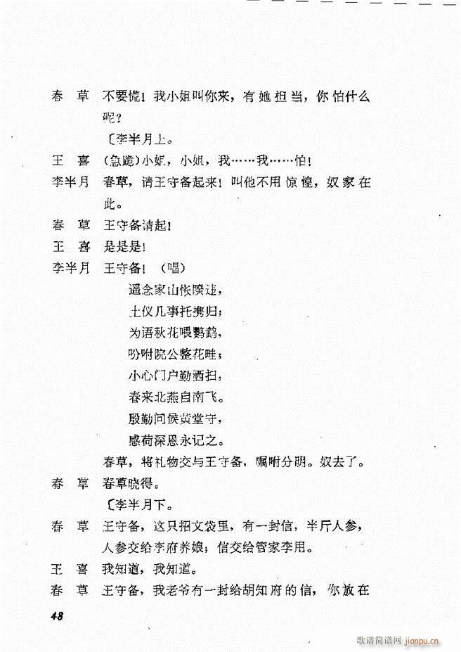 طϷѡ  籾 Ŀ¼1 60(ʮּ)51