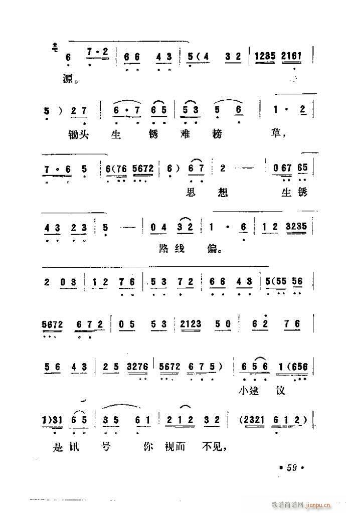  (ָ)45