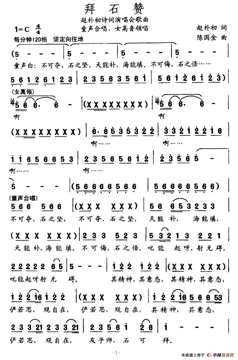 ʯ(ָ)1