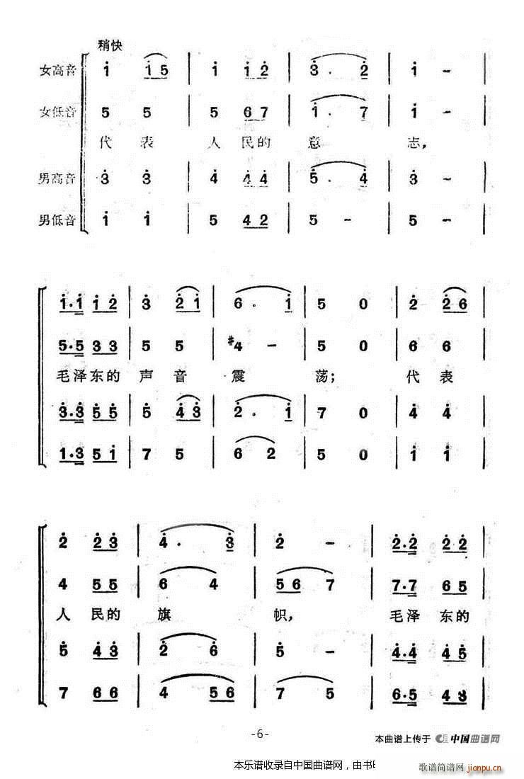 ë֮ ϳ(ϳ)6
