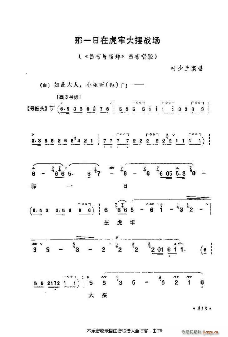 ǻѡ401 425 Ϸ()13