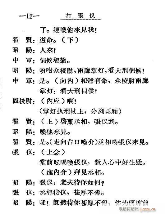 (ָ)14