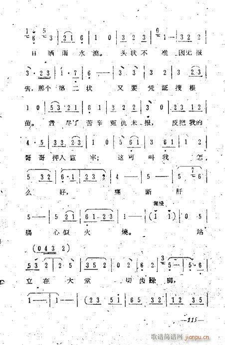 101-119()15