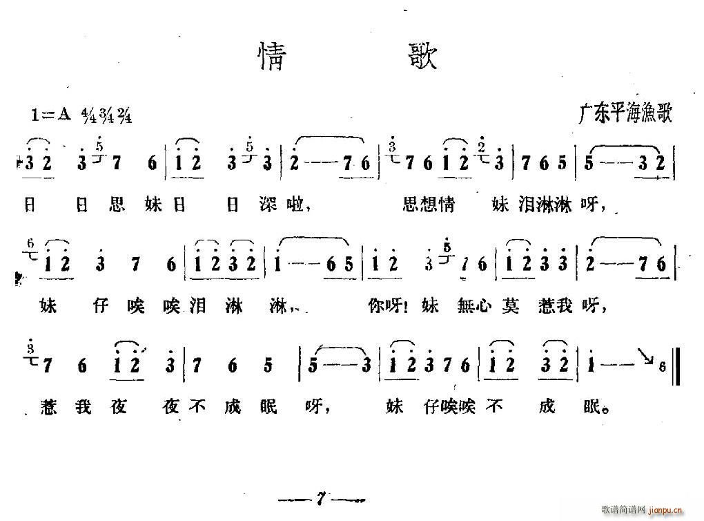  㶫ƽ(ָ)1