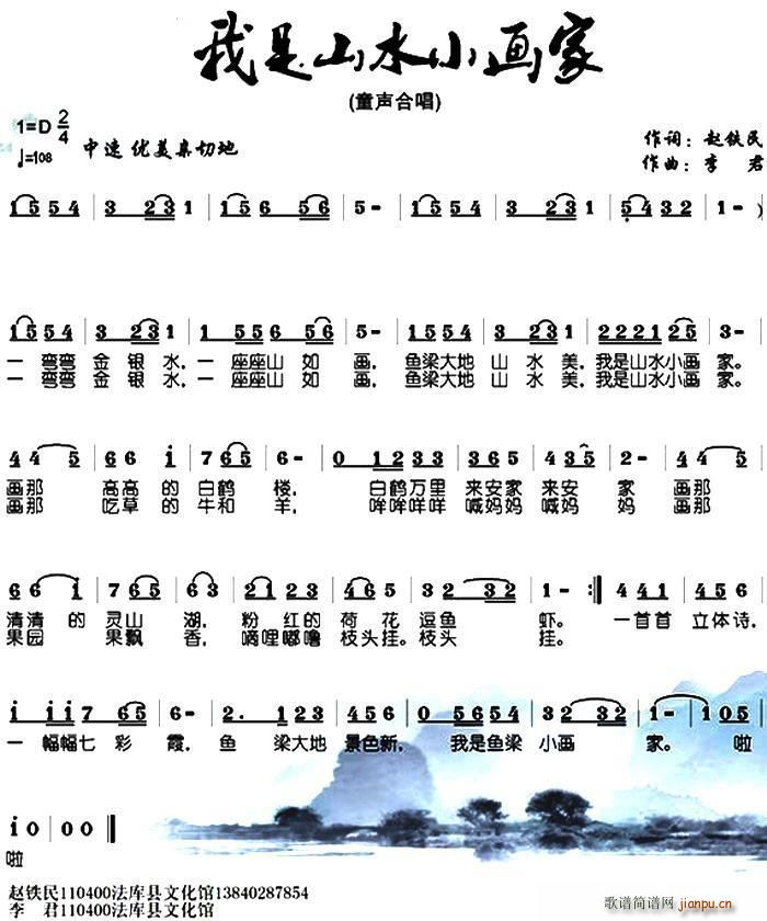 ɽˮС(ָ)1