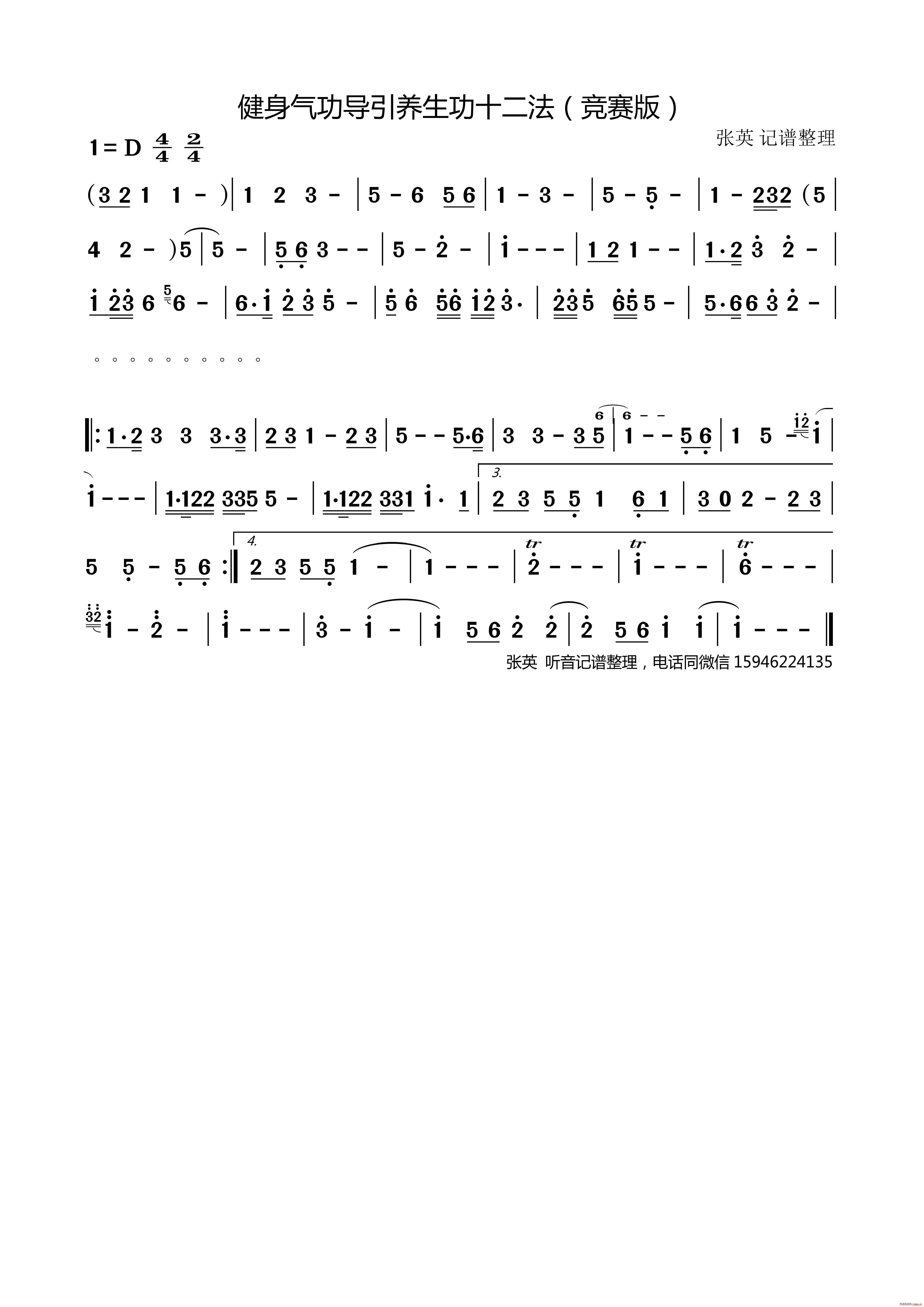 ʮ  (ʮּ)1