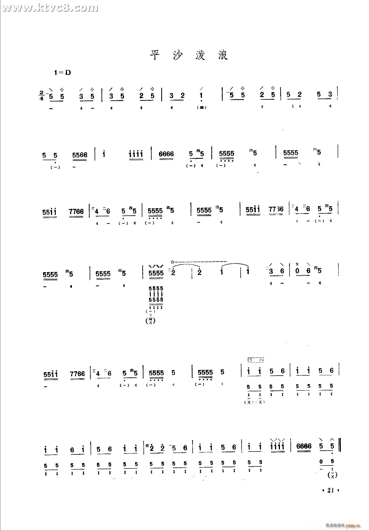 ƽɳ()1