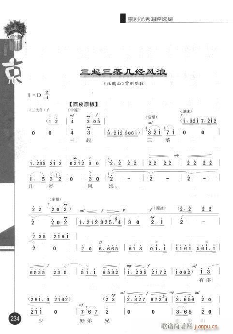 弭221-240()14