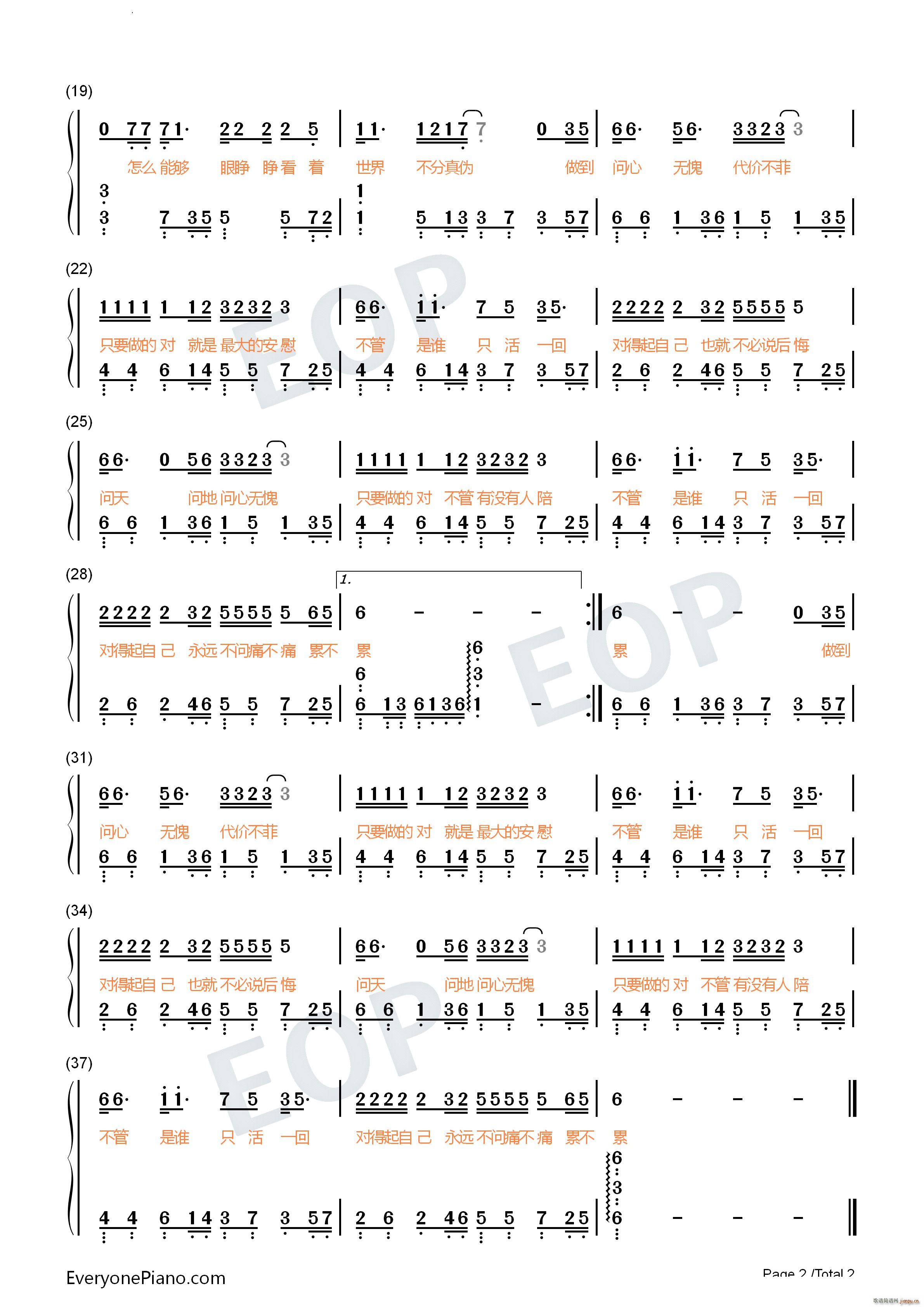 췬()7