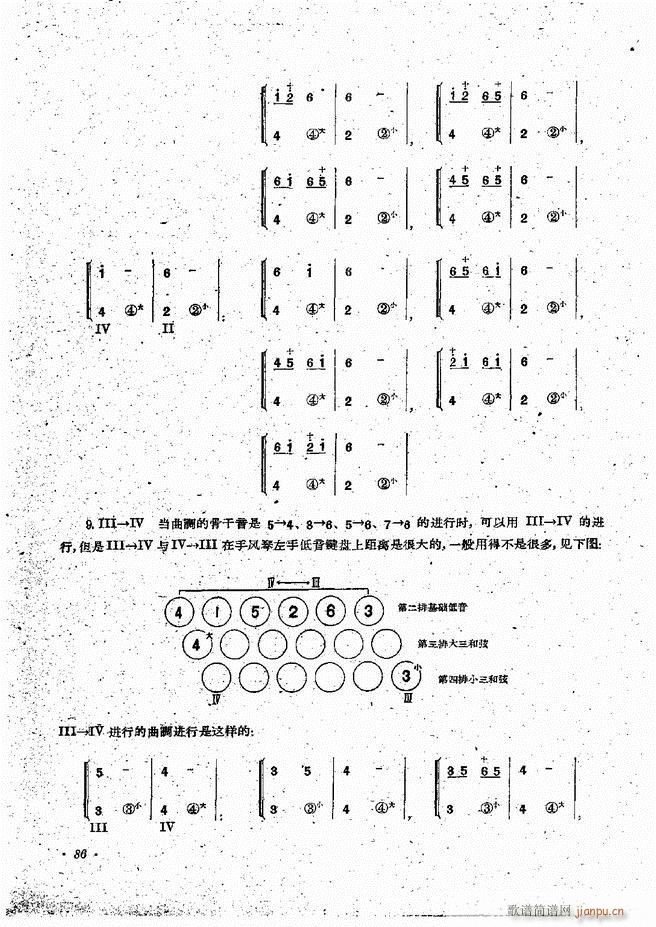 ַٰ䷨ 61 120(ַ)26