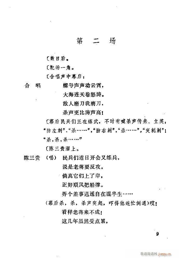 ɽ ǰ˼(ָ)10