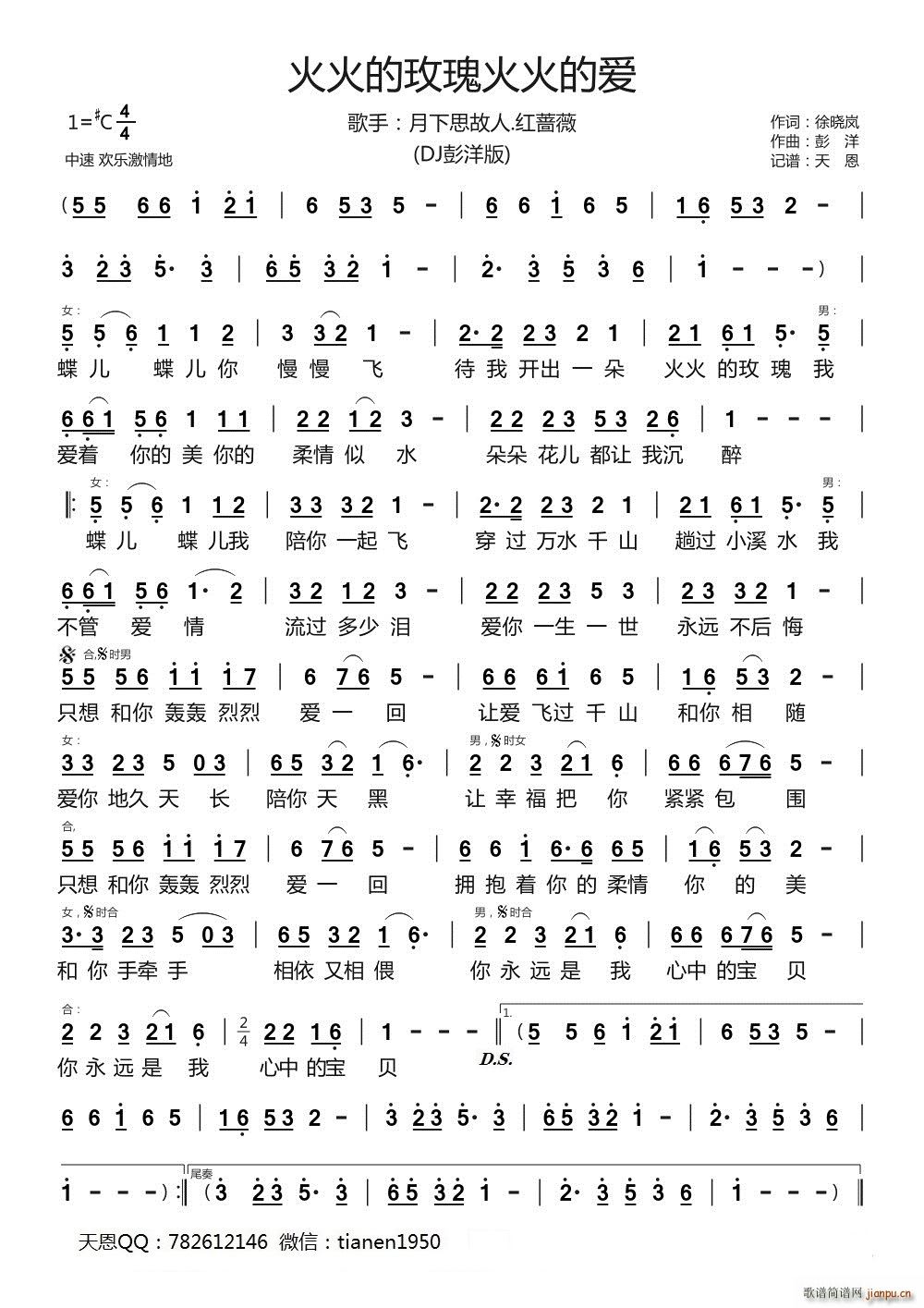 õİ DJ(ʮּ)1