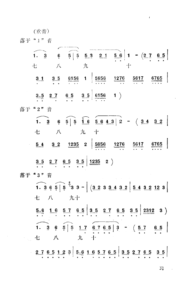 ǻֳǳ 000 050(ʮּ)39