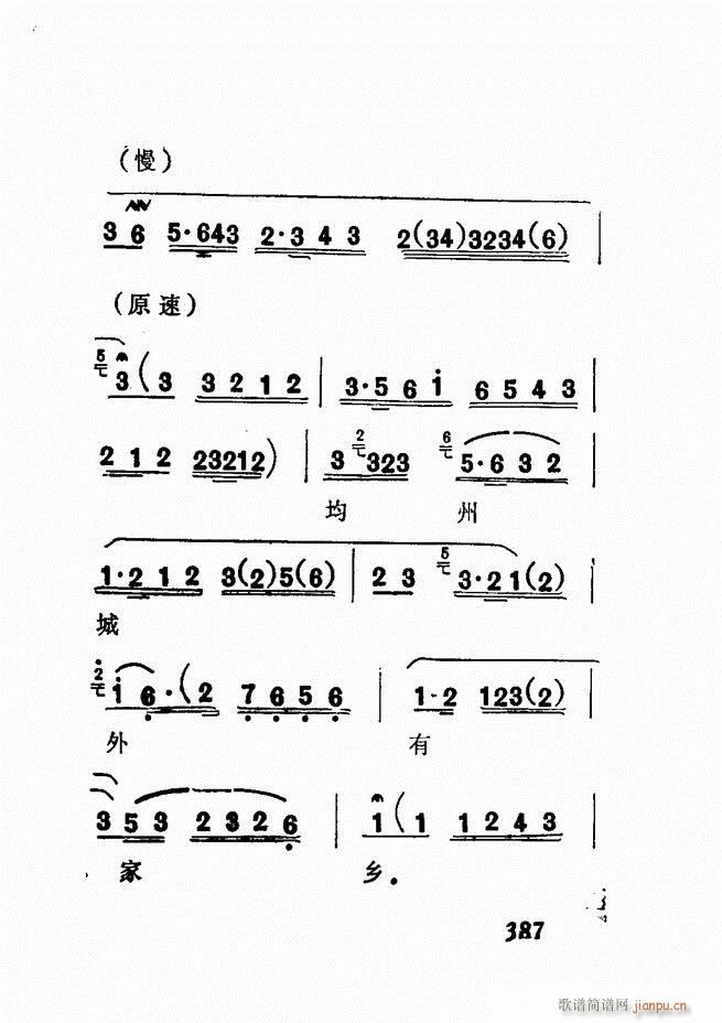 㲥糪ǻѡ  361 428()26