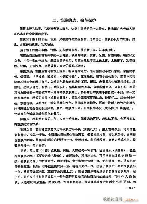 ޶141-155()13