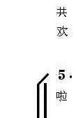 ֯г(ָ)6