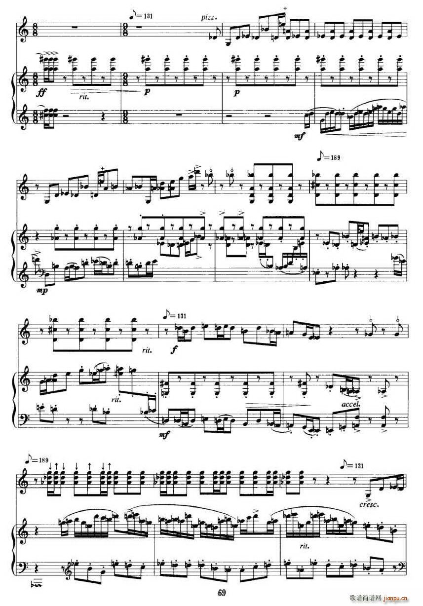 (С)8