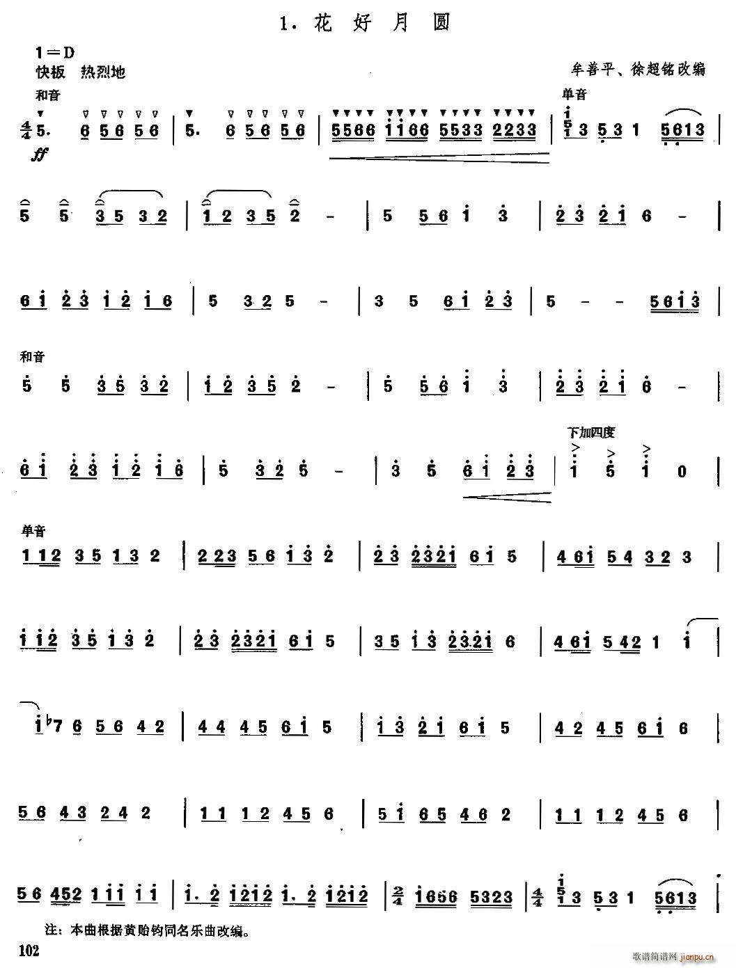Բ ()1