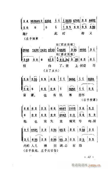ɾĿ͵ھż41-60()1