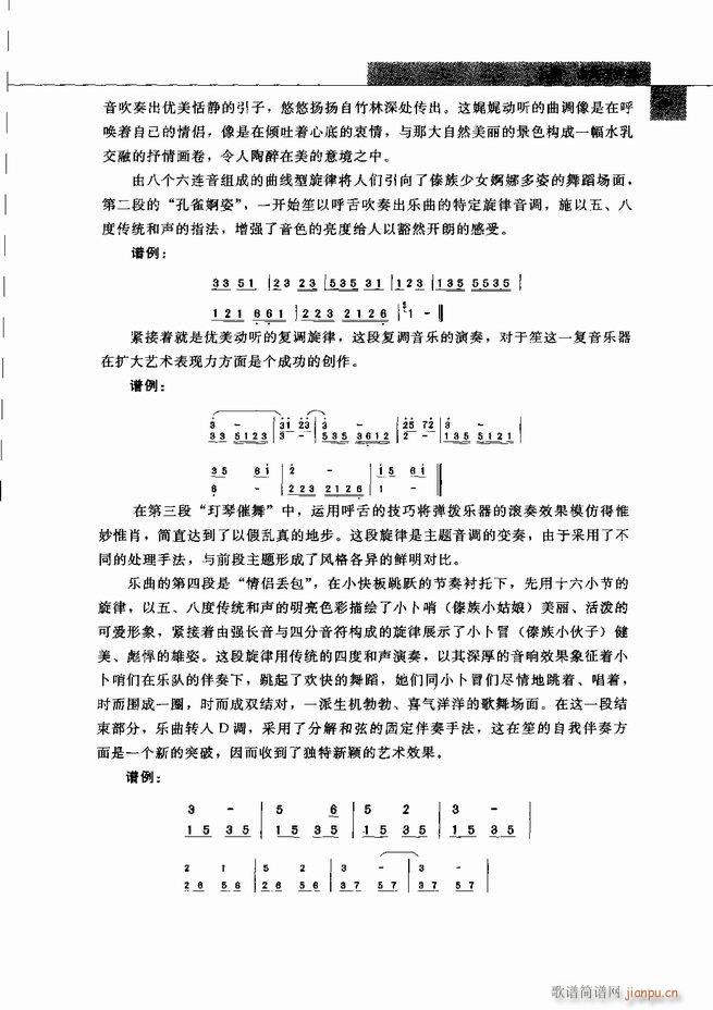 й 61 120()9