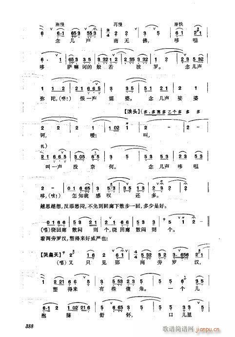 361-400()28