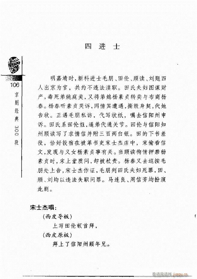 羭30061 120()46