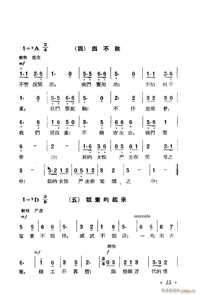 Ů (ָ)11