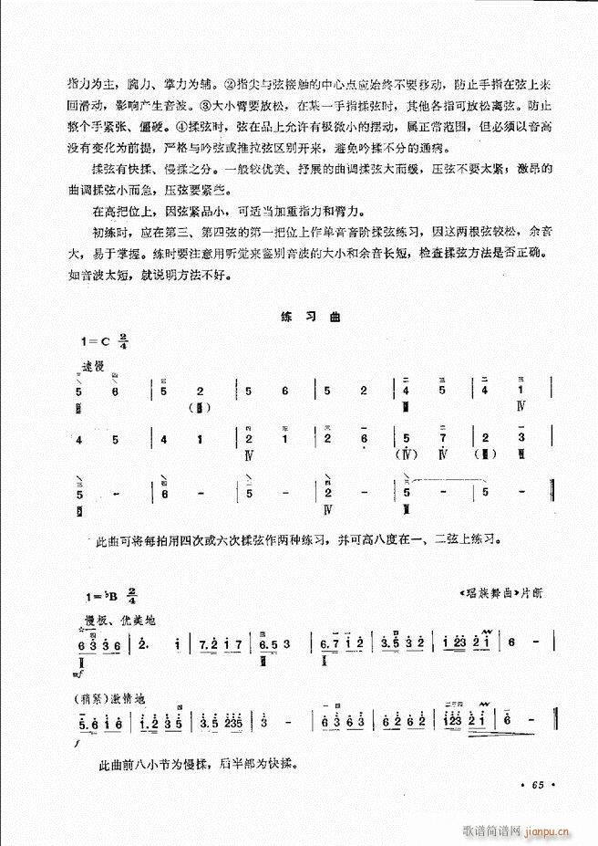 ෨ ޶ 61 120(ʮּ)5