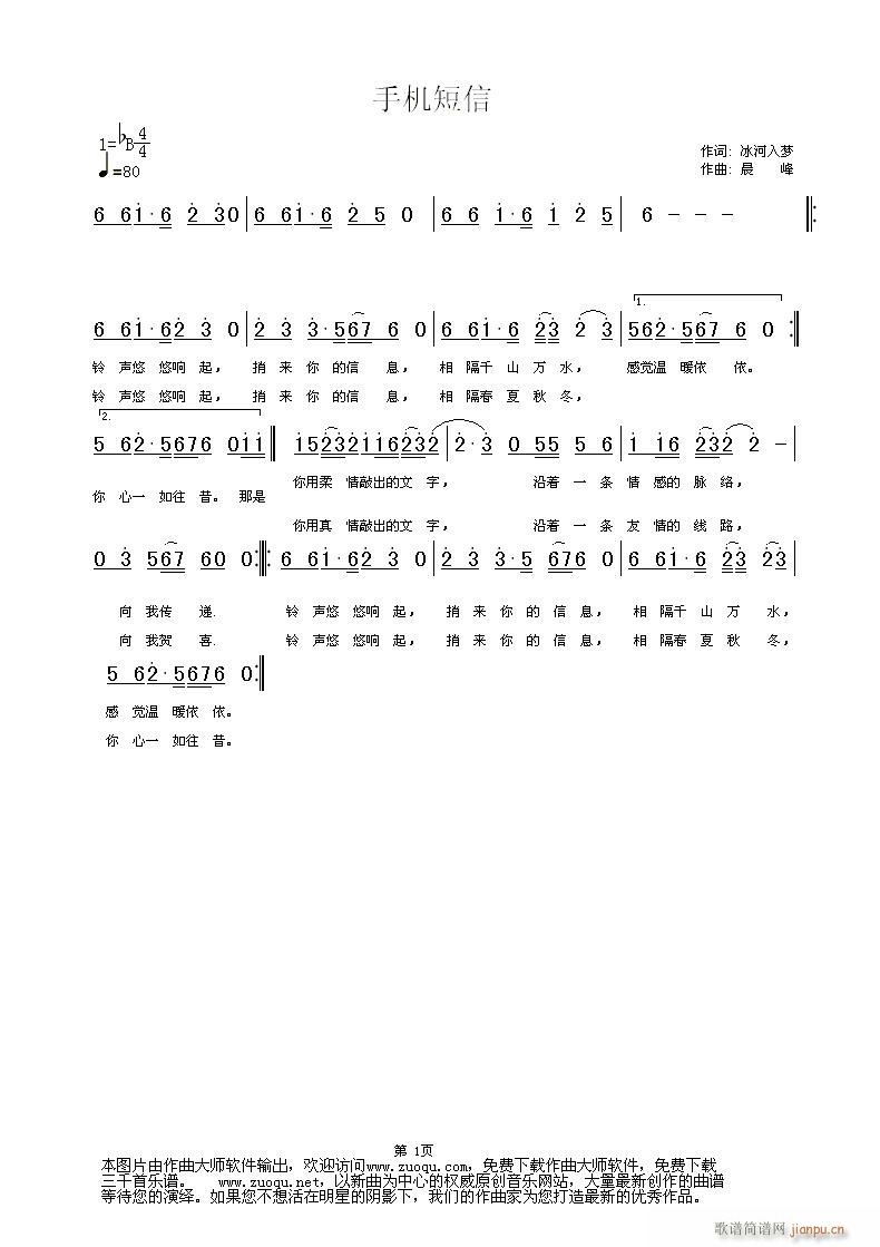 ֻ(ָ)1