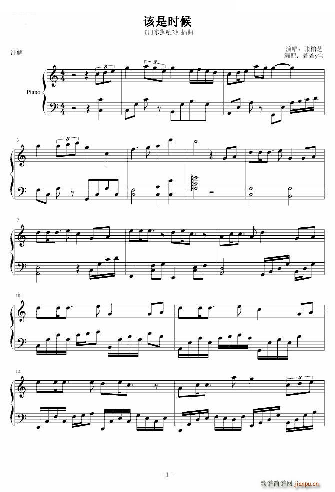ʱ Ӷʨ2 ()1