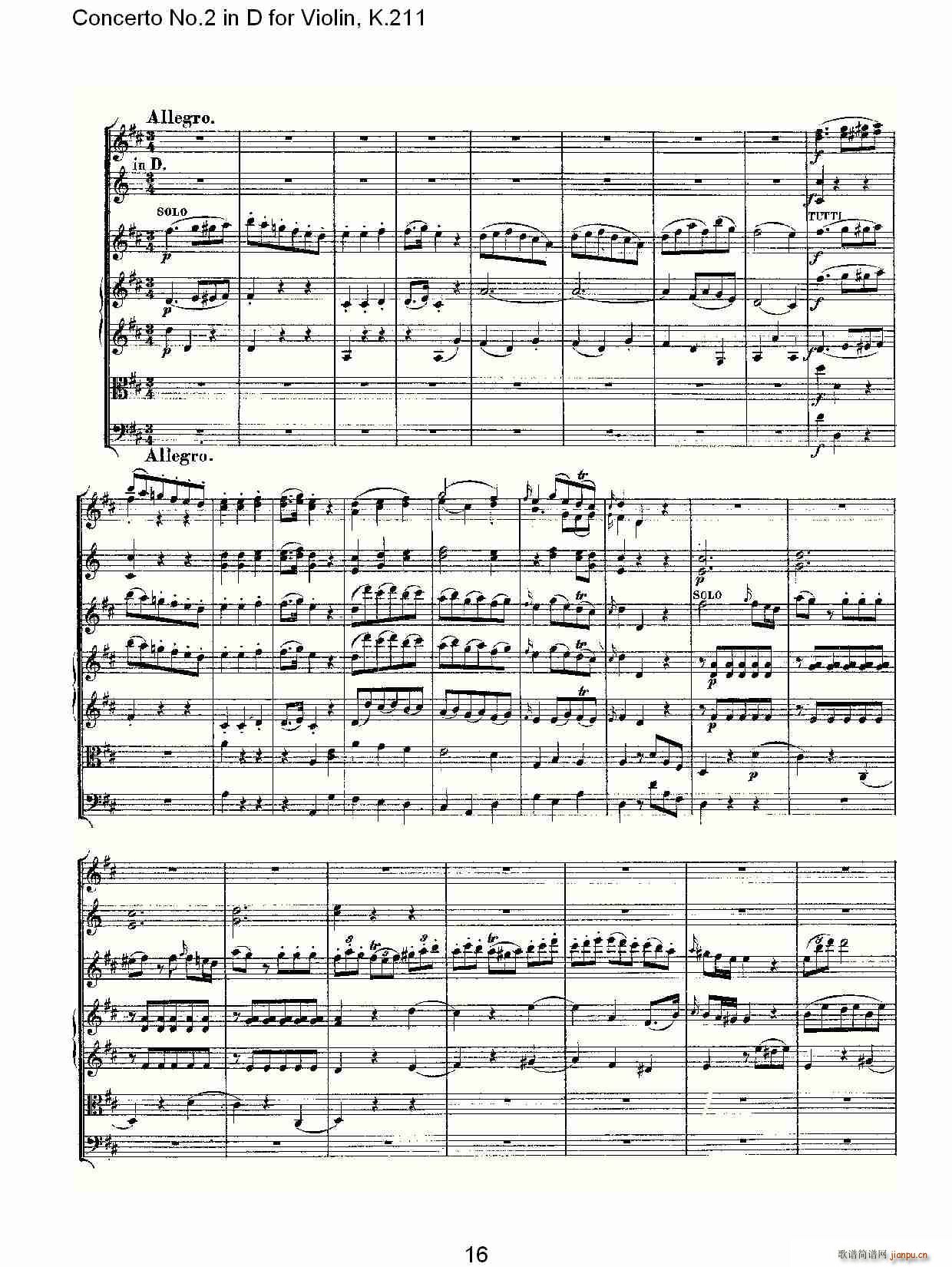 Concerto No.2 in D for Violin, K.211(С)16