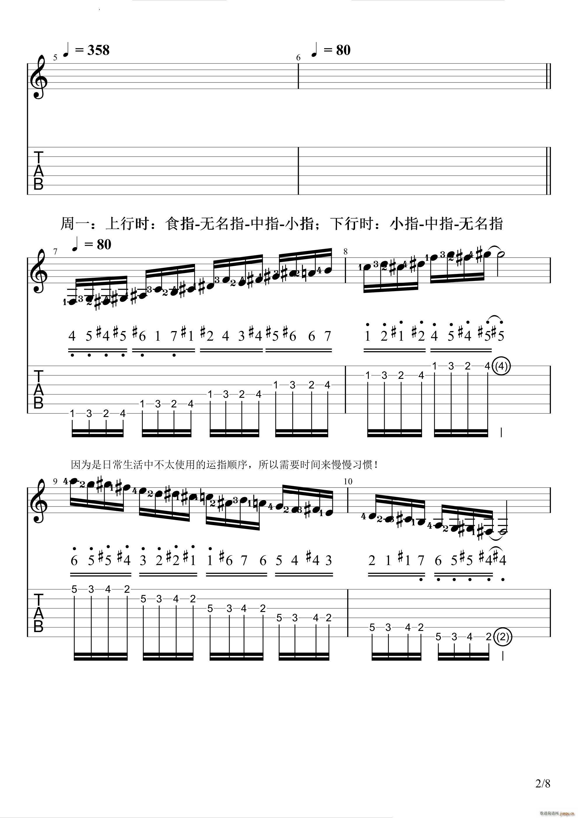 ��ϰ�����������Ͻ����ƶ�365�� �缪���ֵ����ɼƻ� ��3��(������)3