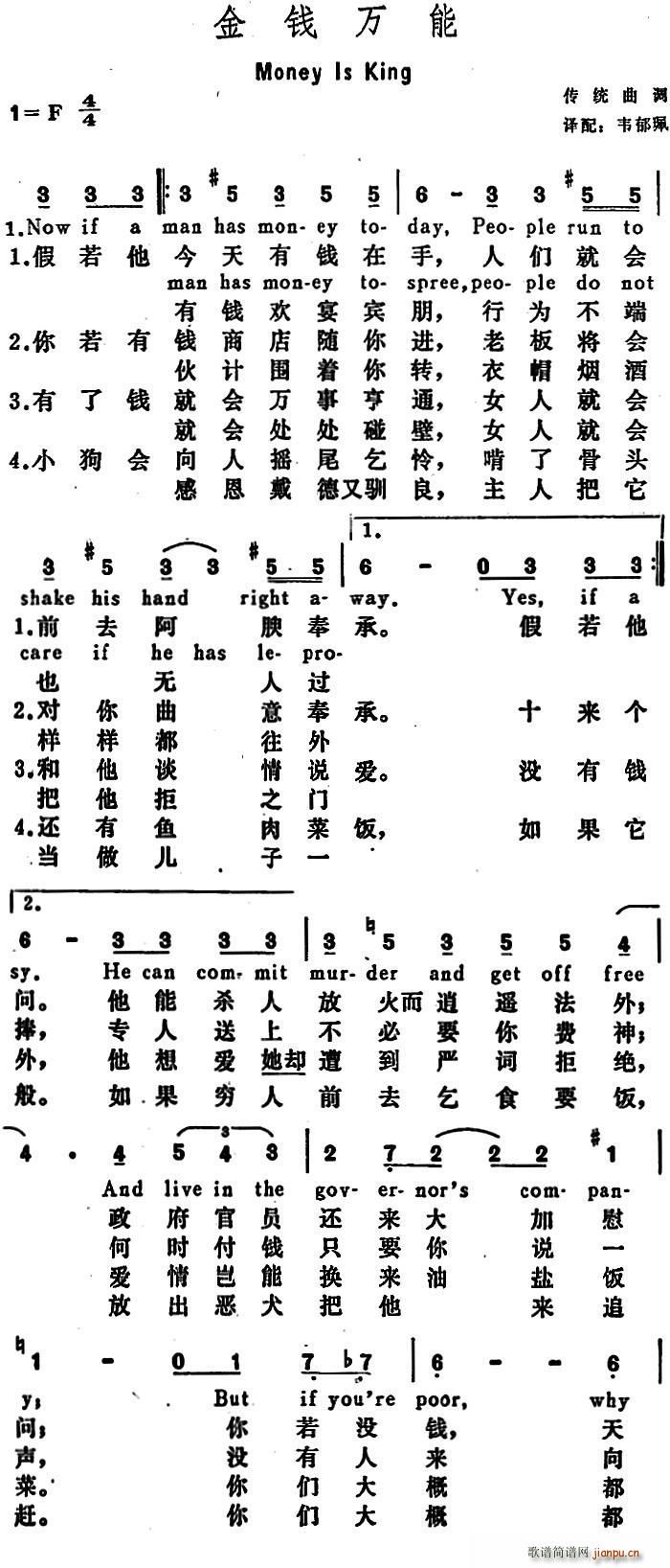  Ǯ Money is King(ʮּ)1