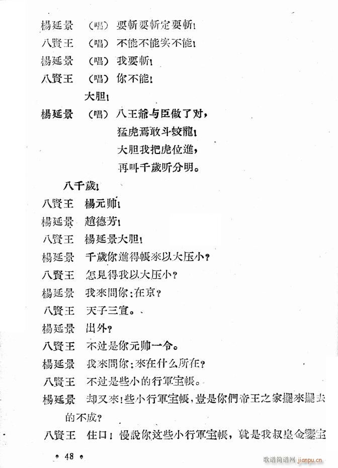 ӱ (ʮּ)50