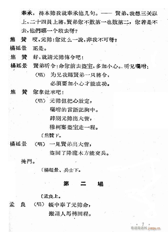 ӱ (ʮּ)9