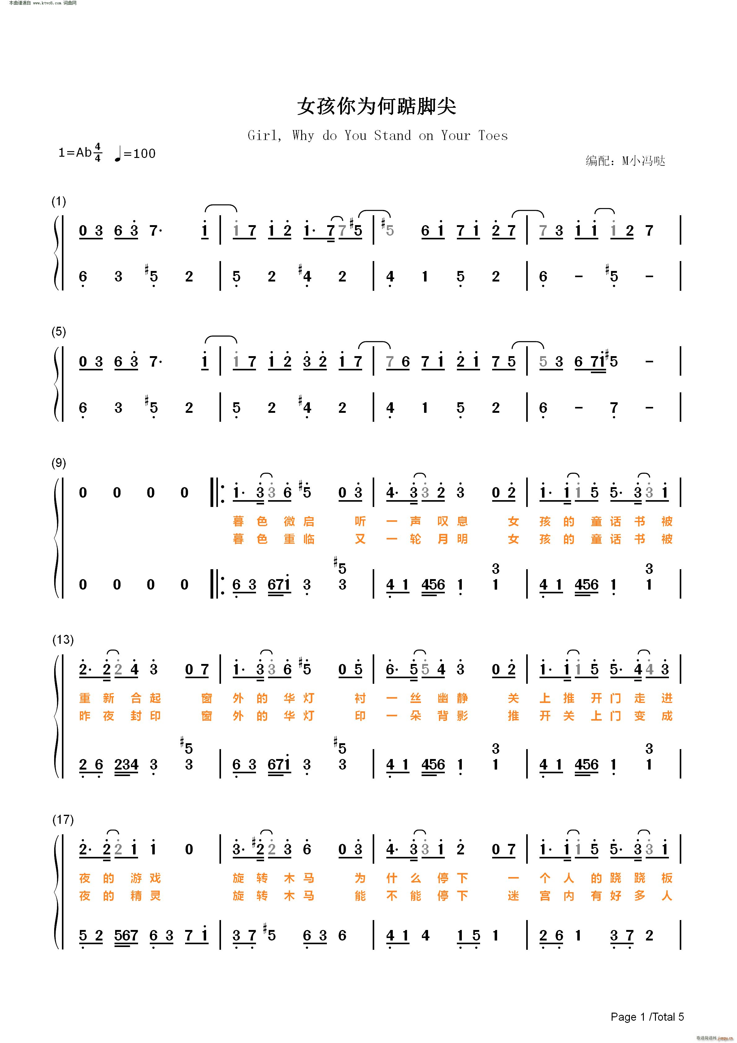 ŮΪڽż ()8