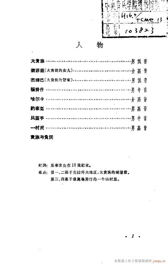(ָ)1