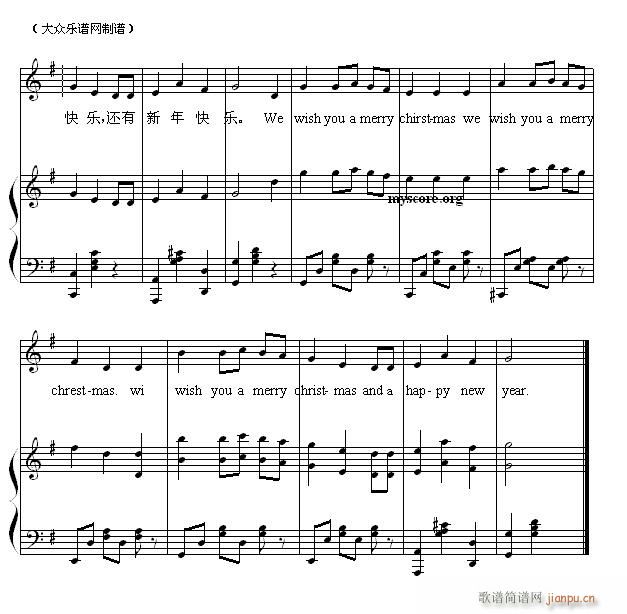 祝你圣诞快乐儿童歌曲钢琴伴奏