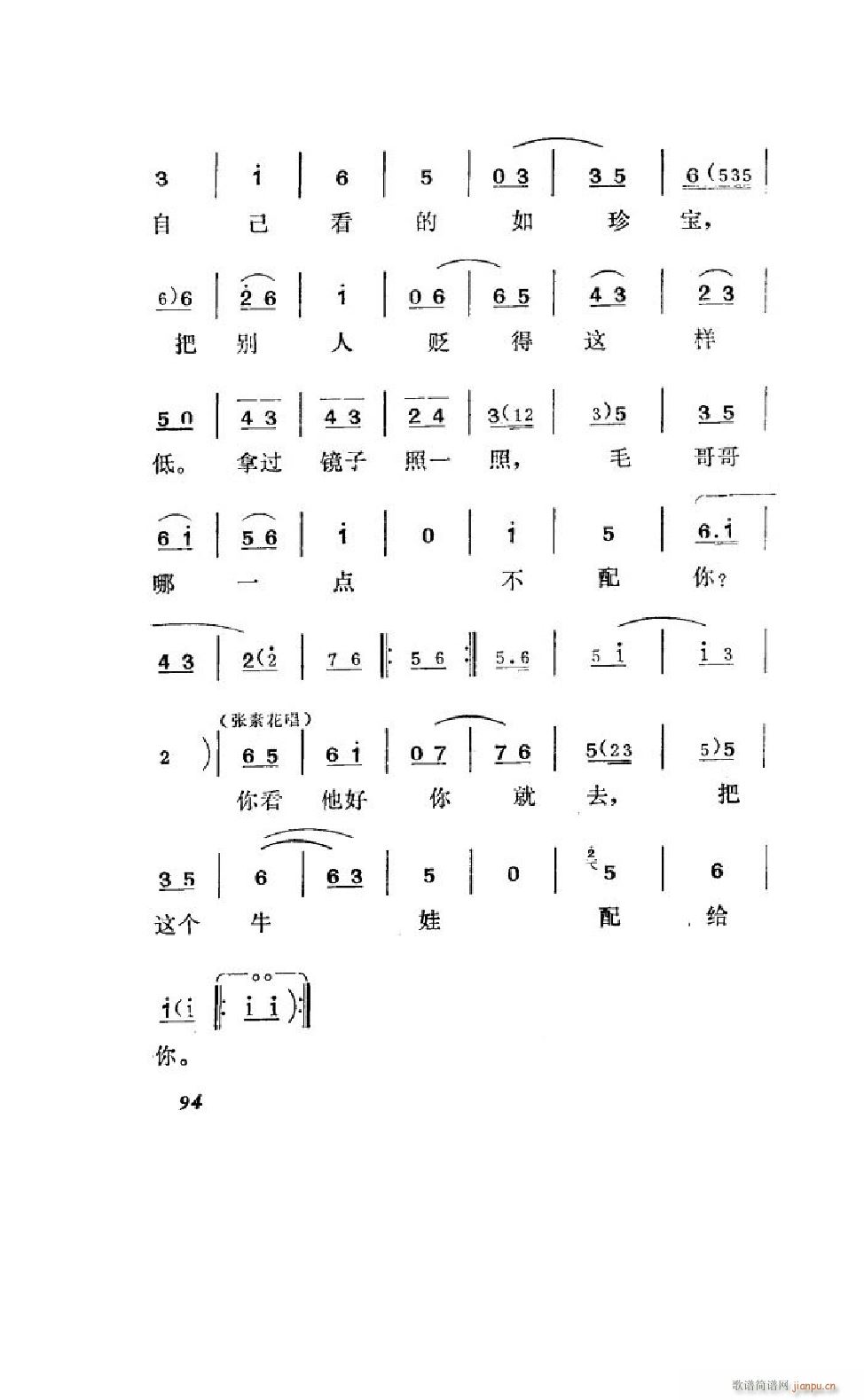 ׼ ȫ 051 100(ʮּ)45