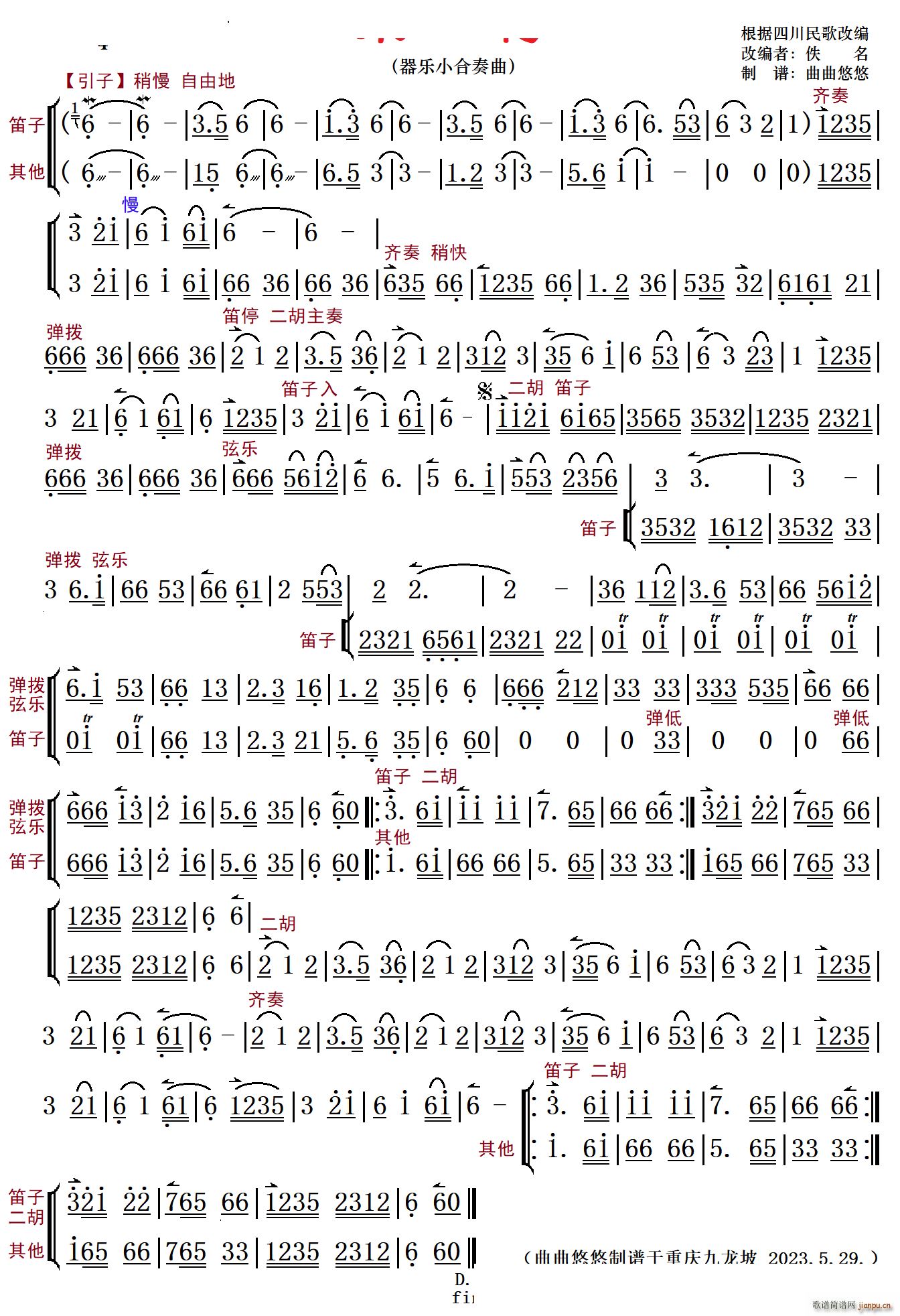 ɻ()1