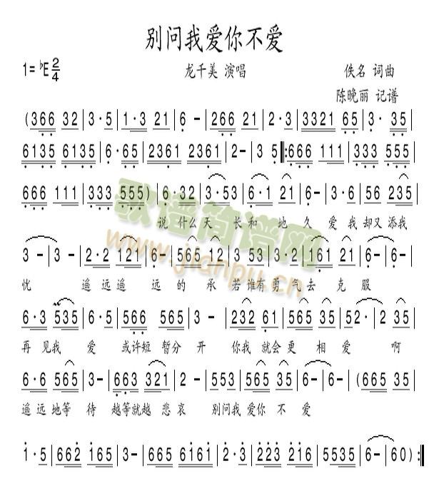Ұ㲻 (ʮּ)1