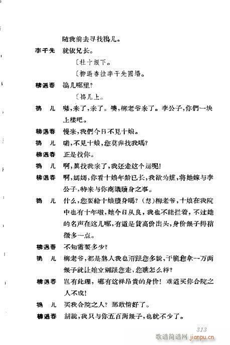 ݳ籾ѡ301-339()13
