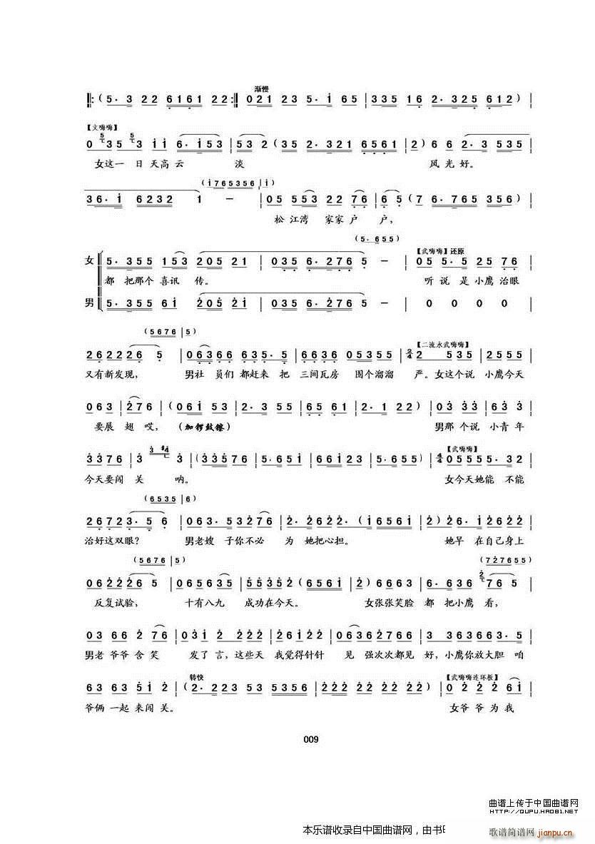 ת Сӥչ ת Сӥչ(ʮּ)9