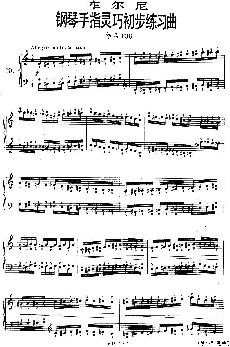 OP.636-19(ָ)1
