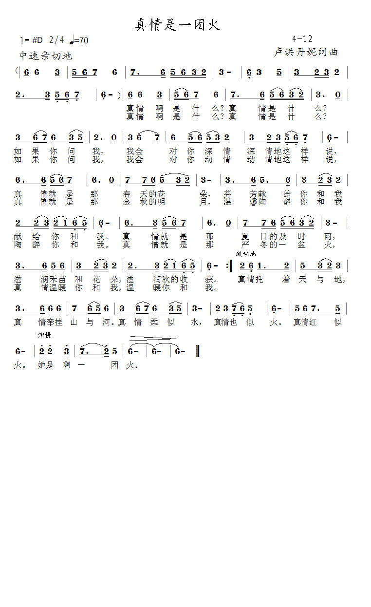 4-12(ָ)1