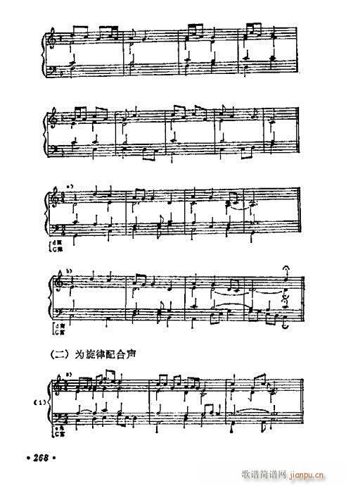 241-269(ָ)28