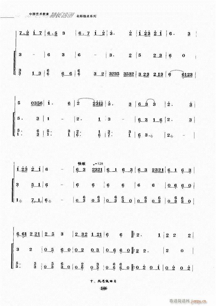 ʦָ121 182(ʮּ)26